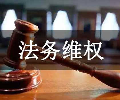 对外援助成套项目安全生产管理办法（试行）